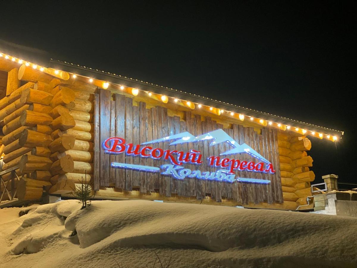 Високий Перевал, Bukovel Яблоница Экстерьер фото
